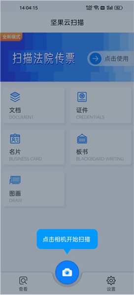 软件使用配图1