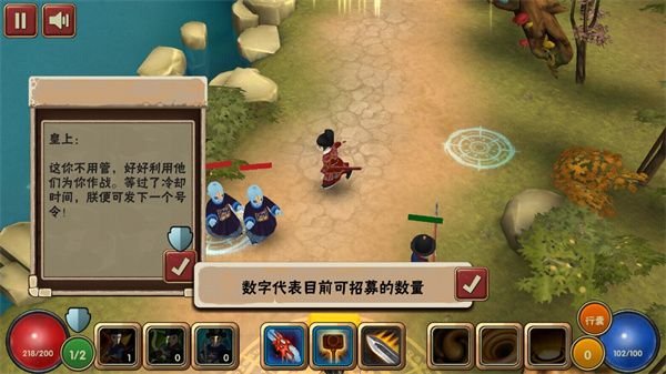 游戏攻略配图4
