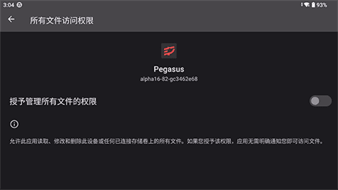 设置教程配图1