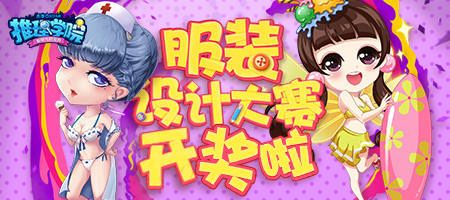 推理学院