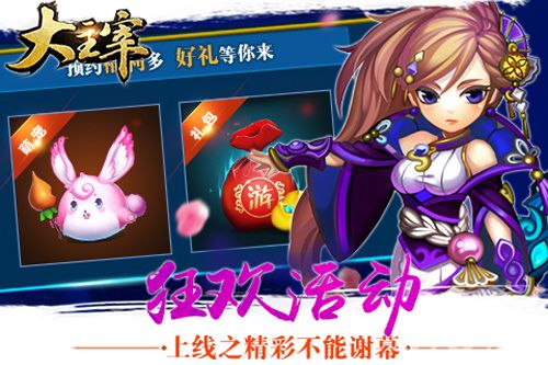 大主宰新版游戏宣传图4
