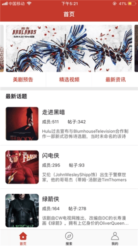 阿哥美剧图片