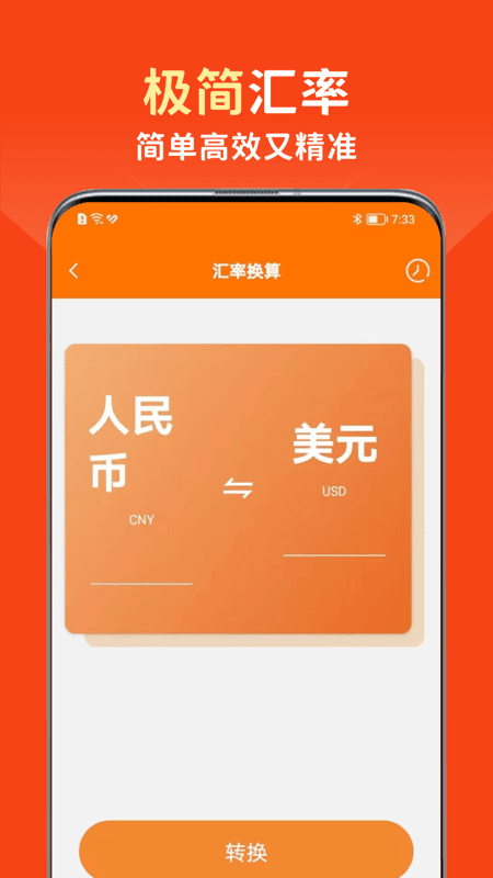 虾皮跨境电商助手
