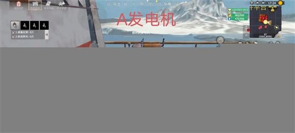 曙光群岛钻井平台攻略配图7