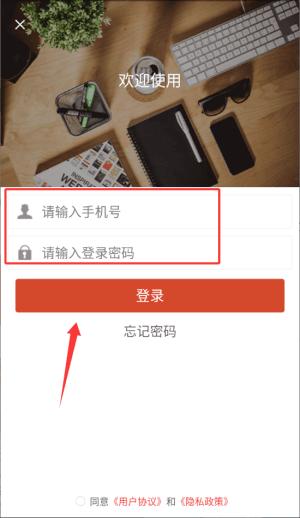 使用教程配图2