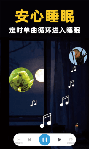 酒店安全宝软件宣传图