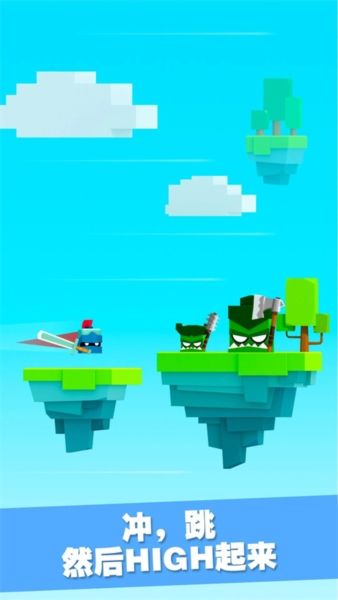 英雄冲啊游戏截图3