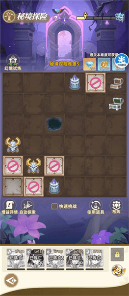 材料获取攻略配图1