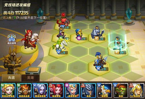 魔法门之英雄无敌:战争纪元宣传图5