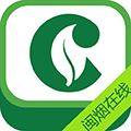 闽烟在线订货