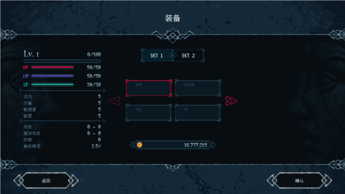 游戏背景配图1