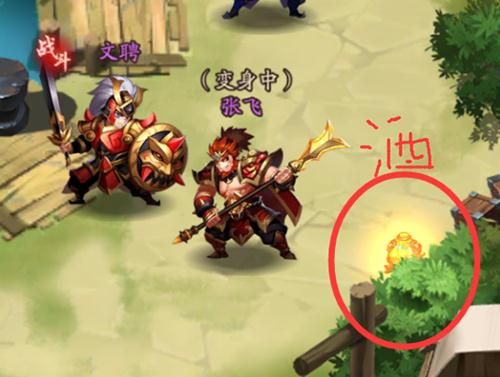 少年三国志2图片5
