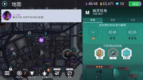 孤胆车神新奥尔良全关卡任务攻略9