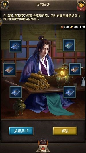 【兵书阁】