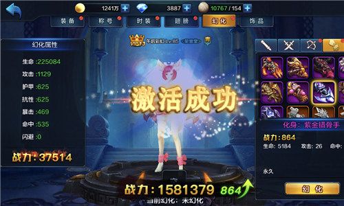 出神入化谁敌手 《大圣之怒》武器幻化解析 大圣之怒3