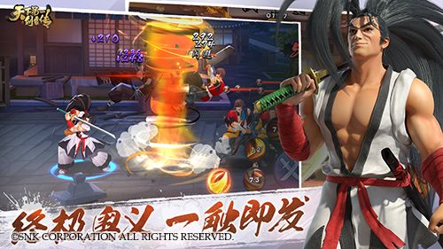 天下第一剑客传6