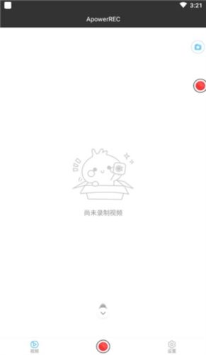 傲软录屏安卓版宣传图