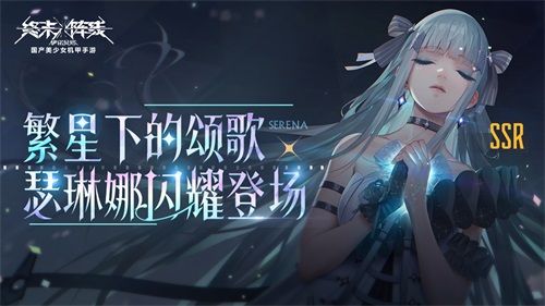 终末阵线1