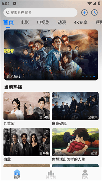 怎么用配图1