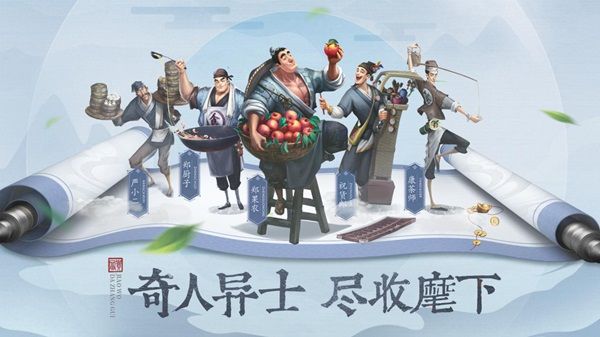 特色系统配图1