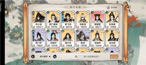 最强祖师mumu版本图片2