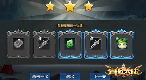 【 支线任务 】