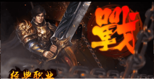 沙巴克传奇绿色版2