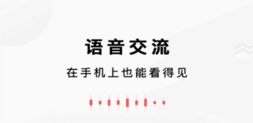朝歌小悦app软件优势