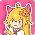 趣话免费漫画官方版