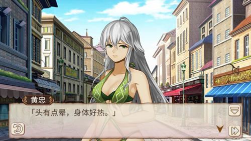 姬魔恋战纪