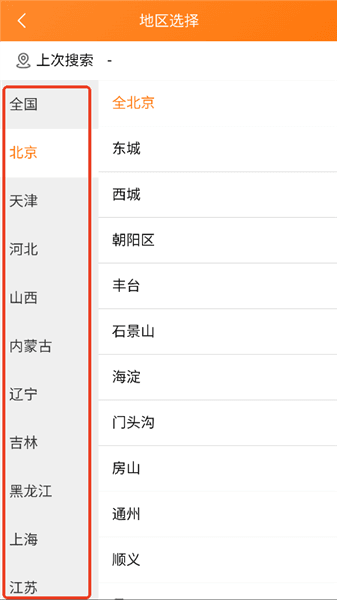 使用介绍配图2