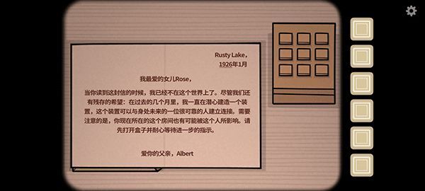 新手教程配图8