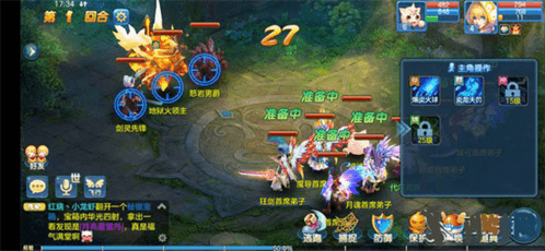 星辰奇缘百度版新手开局攻略8