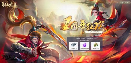 绿色征途2
