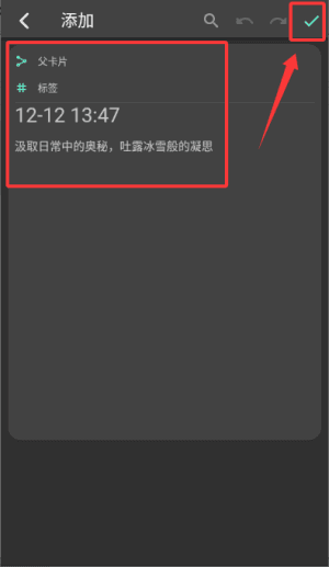 使用教程配图2
