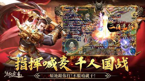 绿色征途3