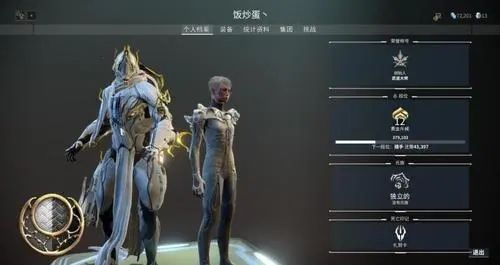 星际战甲新出的圣装是什么 星际战甲新出的圣装是什么