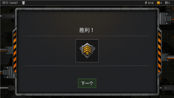游戏攻略配图5