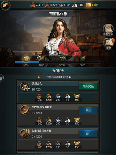航海纷争红包版2