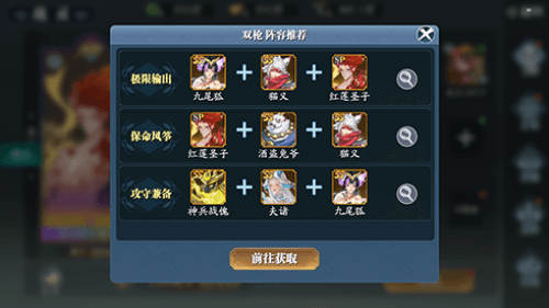 幻世九歌3