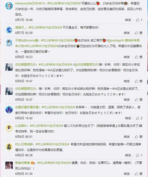樱桃湾之夏2