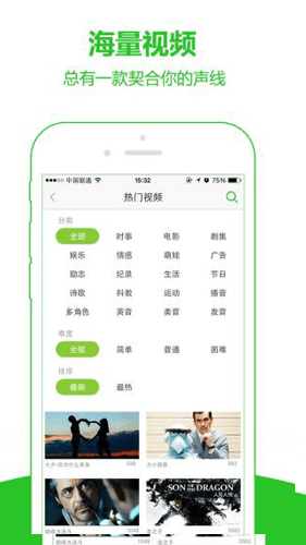 英语趣配音宣传图3