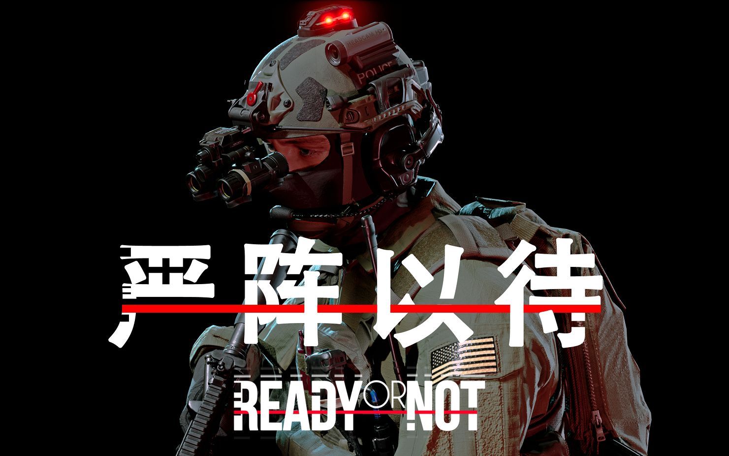 《严阵以待》画面精美道具多样玩法硬核 《严阵以待》画面精美道具多样玩法硬核