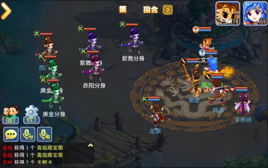 历练副本攻略配图5