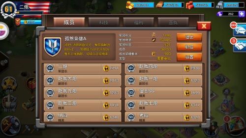我的战争宣传图2