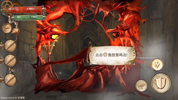 怎么战斗配图5
