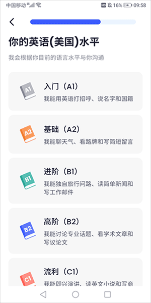 使用指南配图2