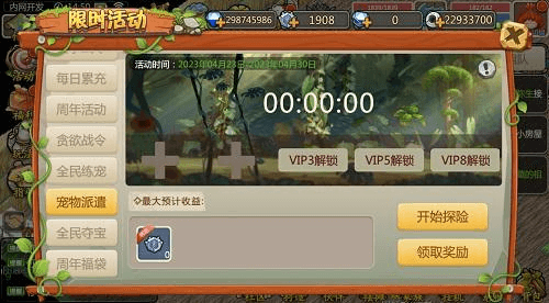 恐龙神奇宝贝7