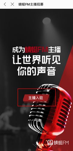 怎么自己录音配图2