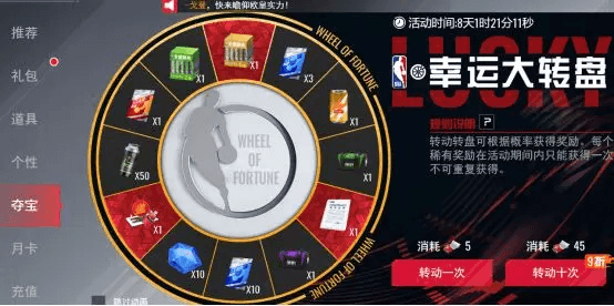 新手攻略配图9